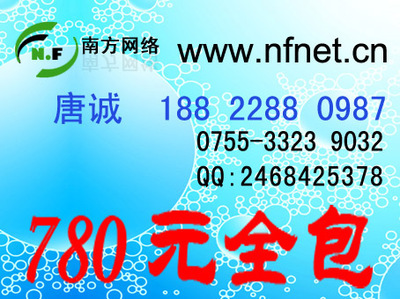 深圳寶安區(qū)專業(yè)網(wǎng)站建設(shè)服務(wù) 賦能企業(yè)數(shù)字化轉(zhuǎn)型